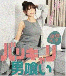 心理画像师 - 电视剧 2024 犯罪侧写